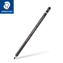 ステッドラー マルス ルモグラフ ブラック 描画用高級鉛筆 100B 硬度8B 7B 6B 4B 2B HB STAEDTLER 100B-HB 100B-2B...