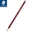 ステッドラー トラディション 鉛筆 110 全12硬度 筆記 デッサン デザイン 製図 スケッチ STAEDTLER 正規品 110-4H 110-3H 110...