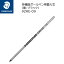 ƥåɥ顼 92RE-09 Х󥮥 饤 ꥢ ¿ǽڥؤ 1  ֥åб927AG 927AGL STAEDTLER 