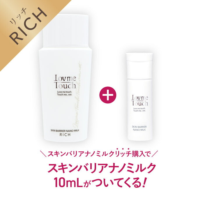 【3個セット】ロート製薬 肌ラボ 極潤プレミアム ヒアルロン乳液 140ml(代引不可)【送料無料】