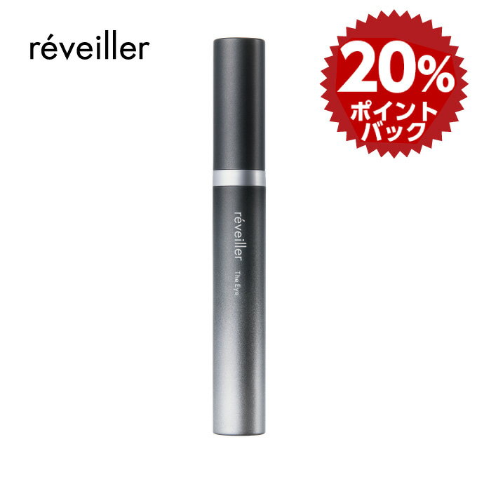 【スーパーDEAL 20%ポイントバック】reveiller レヴェイエ The Eye. ジ アイ 15g アイクリーム 上原恵理 医師 レベイエ 化粧品 コスメ 目もと 目もと用クリーム ボツリヌストキシン由来成分 reveiller