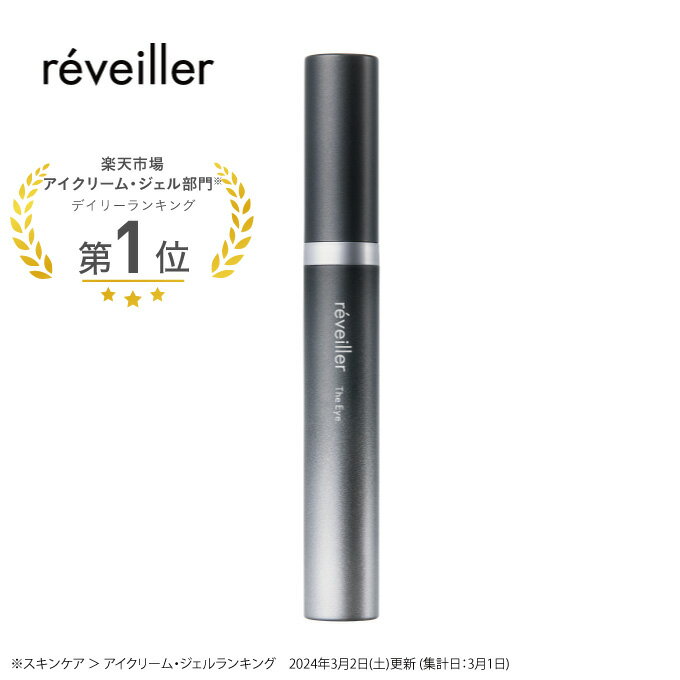 reveiller FCG The Eye. W AC 15g ACN[ ㌴b t xCG ϕi RX ڂ ڂƗpN[ {ckXgLVR reveiller