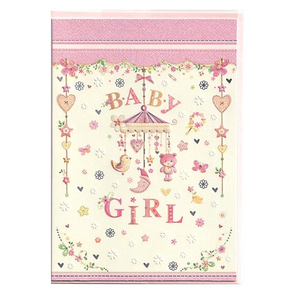 出産祝いカード メリー・ピンク 1枚入 GC-1098 EASE 28枚までメール便可能 M在庫-2-C2