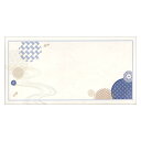 封筒 夏もよう 6枚 EV-681 Frontia 18冊までメール便可能 M在庫-2-D4