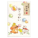 伊予和紙ぽち袋 おこづかい 2枚入 中紙付き K240-647 CHIKYU 40冊までメール便可能 M在庫-2-E8
