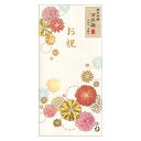 万円袋 お祝い 花 2枚入 K300-369 CHIKYU 30個までメール便可能 M在庫-2-E8