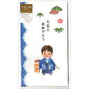 七五三お祝金封 男の子用 1枚入 内包み付き LAK-101 30個までメール便可能 ACTIVE M在庫-2-G4