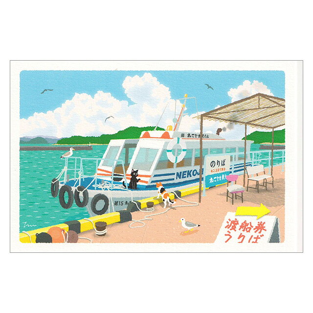 夏柄入荷！ イラストレーター「もりとしのり」さんによる、日本の四季の風景を旅している猫「たびねこ」シリーズです。 季節のお便りにおすすめです。 ■カードサイズ：100×148mm ■1枚入り ◇メール便対応個数：最大30個たびねこ夏柄ポストカード