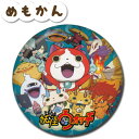 キャラめもかん 妖怪ウォッチ・ブルー 80枚 MK-038 ※ネコポス便不可 ビバリー M在庫-2-C3(3)