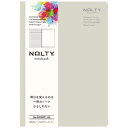 NOLTYノート A5 アシンメトリー グレー NTBNT1102 ※3冊までネコポス便可能 能率 M在庫