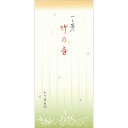 一筆箋 竹の音 25枚入 358 ※15冊までメール便可能 パピラス M在庫-2-D5
