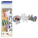 クリスマスくるるメモ スノーフレーク 3柄各10枚 Ku-23 ペパリー 9冊までネコポス便可能 M在庫-2-C4