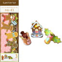 クリスマスくるるメモ ノエル 3柄各10枚 Ku-26 ※9冊までネコポス便可能 ペパリー M在庫-2-C4