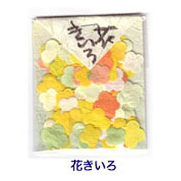 【かたちいろいろ貼り絵用和紙　花きいろ】花の形に裁断された黄色系の和紙※ネコポス便可能[富美堂]