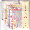 手染友禅 光彩小 20枚入 100×100mm 富美堂 10個までメール便可能