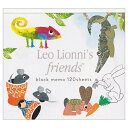 レオ・レオニブロックメモ Leo Lionni's friends 4柄120枚 22-905 ※6個までメール便可能 表現社 M在庫-2-C3