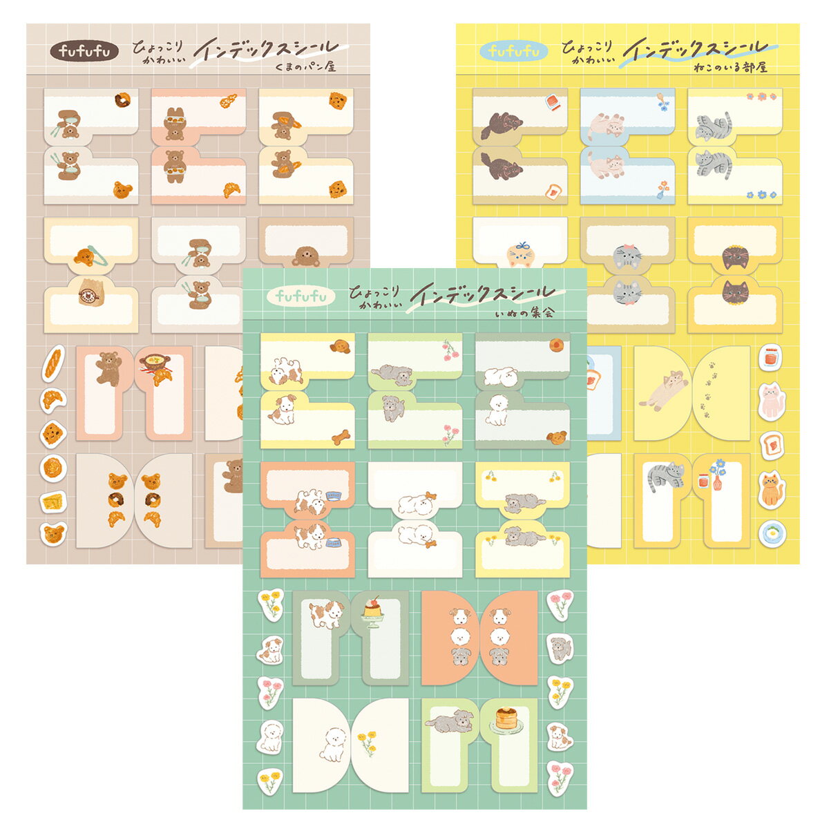 fufufu手帳 インデックスシール 1シート入り 古川紙工 メール便可能 M在庫