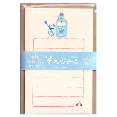 SORA CAFE そえぶみ箋 昼 便箋30枚+封筒5枚 LS533 古川紙工 20個までメール便可能 M在庫-2-D1