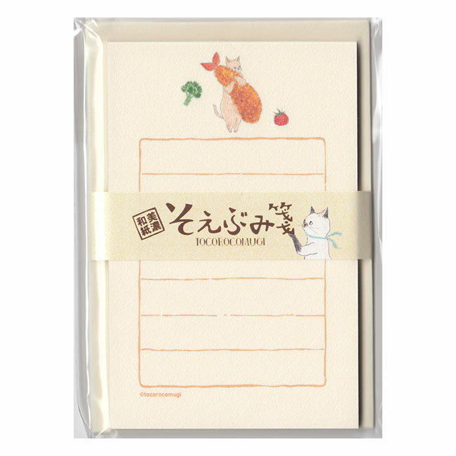 トコロコムギそえぶみ箋 picnic 便箋30枚+封筒5枚 LS586 古川紙工 20個までメール便可能 M在庫-2-D1