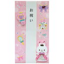 金封 うさぎ 1枚入 E36-124 学研SF 16冊までメール便可能 M在庫-2-G4