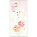 一筆箋 彩りてまり 1柄14枚入 EEM-842-109 Hallmark 12冊までメール便可能 M在庫-2-D2