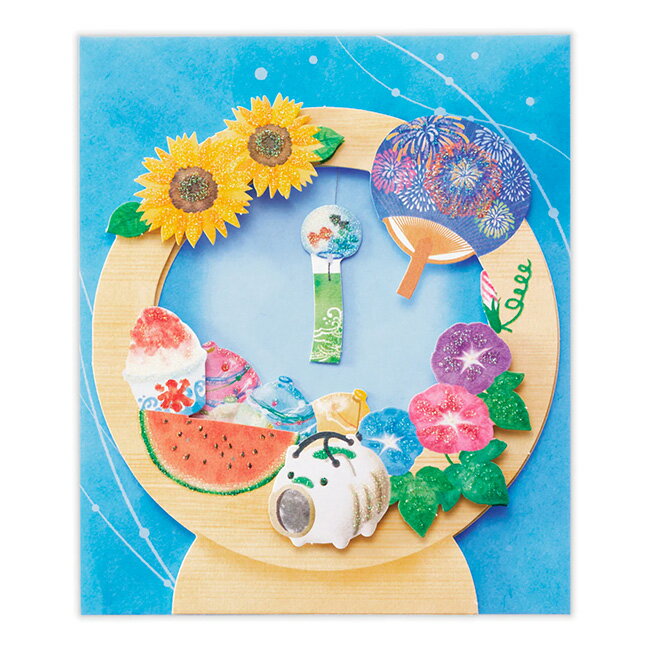 Seasonal Cards - 夏柄立体カード夏の風物詩 SAR-853-006 12個までメール便可能 サンリオ M在庫-2-C2