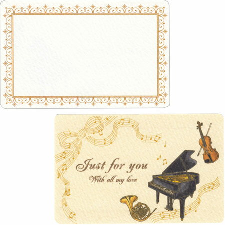 メッセージカード シークレットワルツ 85×55mm 10枚 39257 マインドウェイブ 40個までメール便可能 M在庫-2-C1