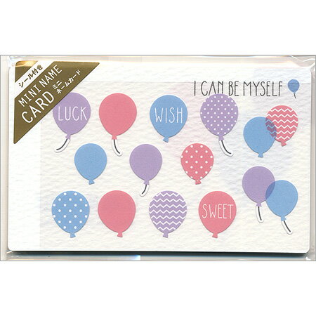 紙シール付きメッセージカード ふうせん 90×55mm 10枚 51663 マインドウェイブ 40個までメール便可能 M在庫-2-C1