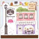 ことりまち商店街メモパッド パティスリー 2柄80枚 57647 マインドウェイブ 8冊までメール便可能 M在庫-2-C3