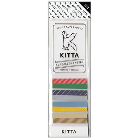 KITTAスリム マスキングテープ ミックス3 7mm幅 8柄×10片 KITS003 ※30個までネコポス便可能 キングジム M在庫-2-B1