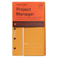 PLOTTERプロジェクトマネージャー6色アソート ミニ5穴サイズ 77717062 ※20冊までネコポス便可能 Knox
