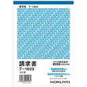 【請求書　100枚　B6サイズ　テ-1023】縦型・12行※4冊までネコポス便可能[コクヨ]