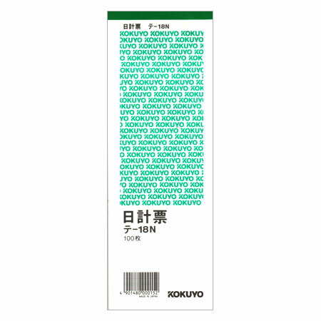 2022.8　たくさんのお買い上げありがとうございます。メーカーの価格改定により販売価格を変更いたしました。 定番の伝票 タテ型・18行の日計票・緑刷り版です。 100枚入。こちらの商品は店頭同時販売になります。ご注文のタイミングや数量によっては店頭販売による品切れにより、メーカー取り寄せとなる場合がございます。3営業日以内の発送を心がけますが、メーカー品切れによる納期延期の場合は速やかにメールにてお知らせいたします。ご了承ください。 ■特殊サイズ　210×75×7.4mm　■18行日計票（緑刷り）　100枚　特殊サイズ　テ-18