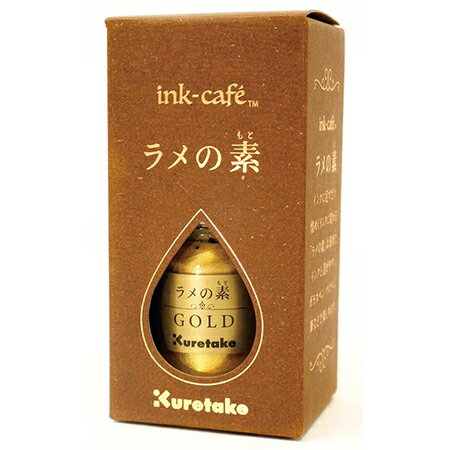 【在庫限り】ink-cafeラメの素 ゴールド ECF160-523 ※ネコポス便不可 ※海外発送不可 呉竹