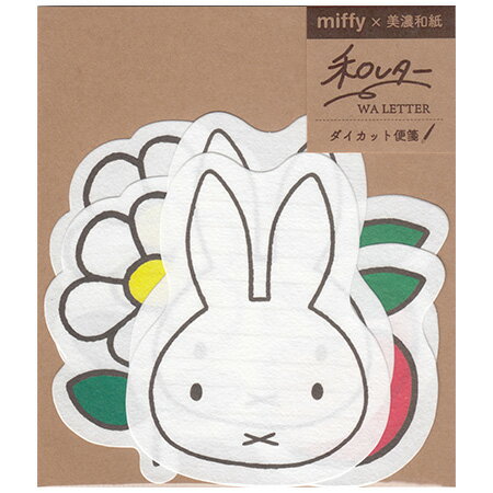 ミッフィー和レター ダイカットA ダイカット便箋3柄6枚+ミニ封筒3枚 EB231A ※12個までネコポス便可能 BSS M在庫-2-D3