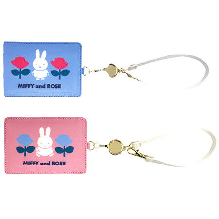 ミッフィー パスケース MIFFY and ROSE リールストラップ付 MF860 BSS 6個までメール便可能 M在庫-2-E6