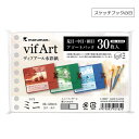 【限定】ルーズリーフミニ 水彩紙 スケッチブックの日2025 L1404V maruman 8冊までメール便可能 M在庫
