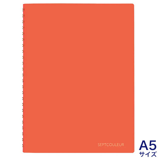 【限定】セプトクルール リングノート ホープフルポピーレッド 方眼罫 A5サイズ N768-01 maruman 2冊までメール便可能 M在庫(3)