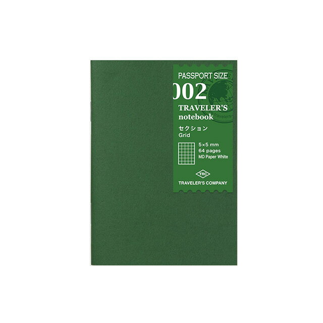 トラベラーズノートリフィルセクショ...