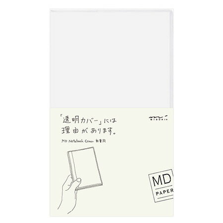 MDノートカバー新書 49359-006 ※10冊までネコポス便可能 [midori M在庫-2