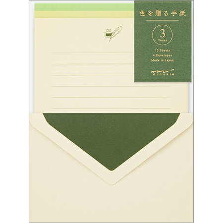 色を贈るレターセット 緑 便箋3色12枚＆封筒4枚 86916-006 ※8個までネコポス便可能 MIDORI M在庫-2-D3