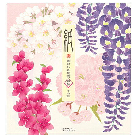 越前和紙便箋 春の花木柄 4柄16枚入 87125-006 ※4冊までネコポス便可能 midori M在庫-2-D3のサムネイル