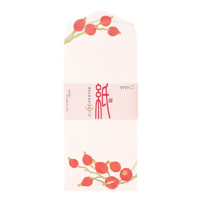 紙シリーズ 越前和紙封筒 秋リース柄 4柄8枚入 87178-006 midori 9冊までメール便可能 M在庫-2-D1のサムネイル