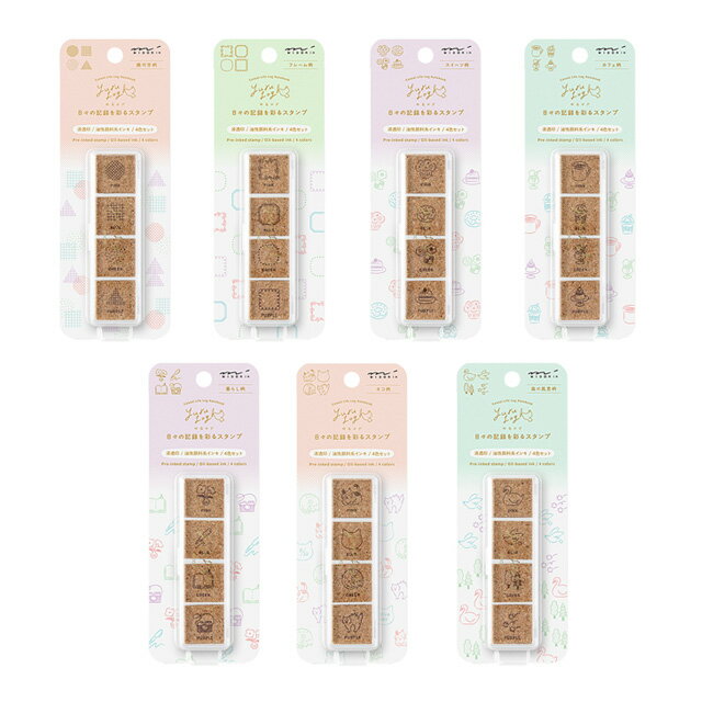 ゆるログ スタンプ 浸透印 midori 9個までメール便可能 M在庫-2-F9