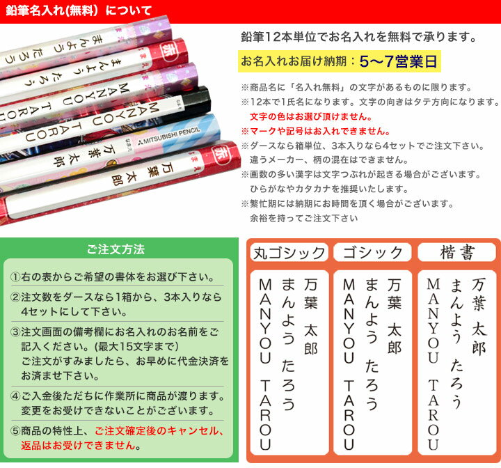 お名入れ無料【ユニパレットかきかた鉛筆　2B　ひらめきサプリ　12本入　5631-PLT-2B】3色のカラー軸書き方鉛筆※4個までネコポス便可能[三菱鉛筆][M在庫]