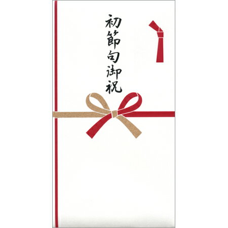 シルク印刷多当(金封) 初節句御祝 1枚入 1619706 NB 30個までメール便可能 M在庫-2-G4 シルク印刷多当(金封) 初節句御祝 1枚入 1619706 NB 30個までメール便可能 M在庫-2-G4
