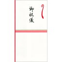 紅白のし袋 こころつつみ 御祝儀 5枚入 2039104 NB 30個までメール便可能 M在庫-2-G4