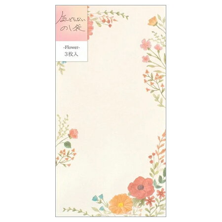 気どらないのし袋 野花 3枚入 2649101 NB 30個までメール便可能 M在庫-2-G4
