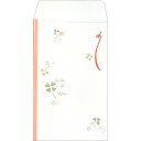 こころつつみぽち袋 四葉 3枚入 4429007 NB 40個までメール便可能 M在庫-2-G4