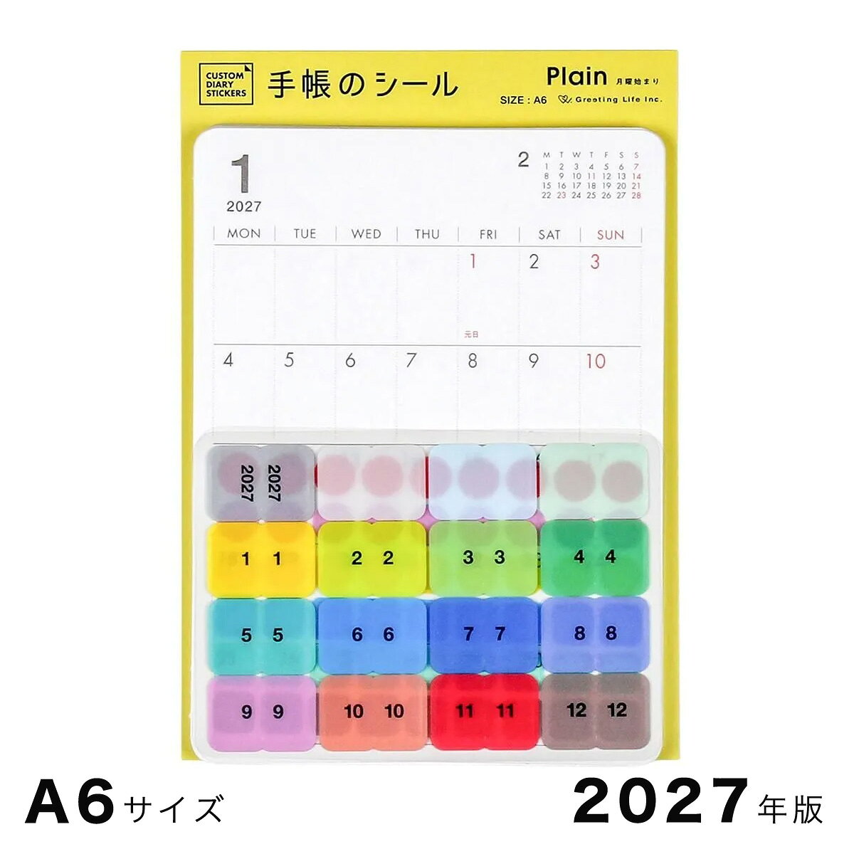 手帳を作るシールセット 手持ちのノートの貼り付けて自作のスケジュール帳が作れるシールセット。 毎月の予定が書ける月間タイプの他に年間カレンダーと、月ごとの記入が出来るイヤリーログもセットになっています。 好みにアレンジして自分だけの手帳が楽しめます。 ■サイズ：A6対応サイズ H120×W88mm ■期間：2027年1月から2027年12月 ■内容：イヤリーシール（年間カレンダー）、イヤリーログシール、マンスリーシール12枚、マンスリーブランクシール ■インデックス・マーキングシール付き ◇メール便対応個数：最大6個カスタムダイアリーステッカーズ プレーン A6